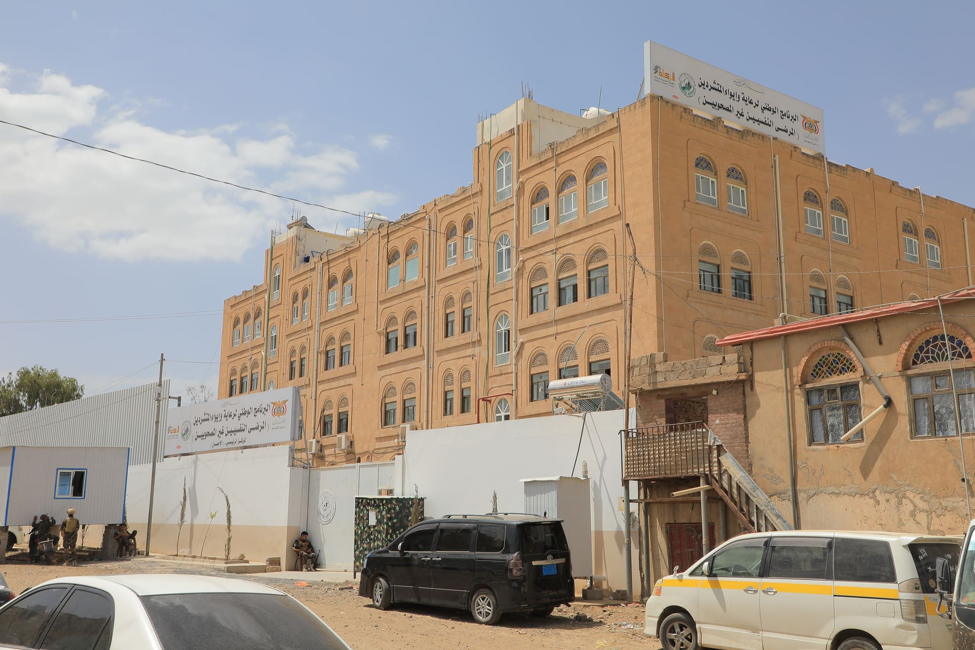 مركز الإحسان يبدأ كنموذج تجريبي للرعاية والإيواء